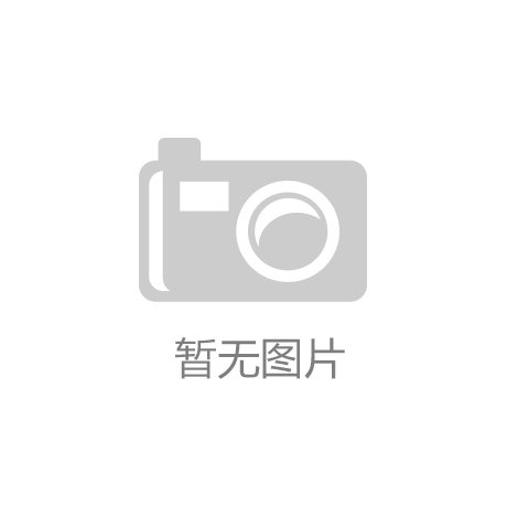 【bsports】重温《三体》小感